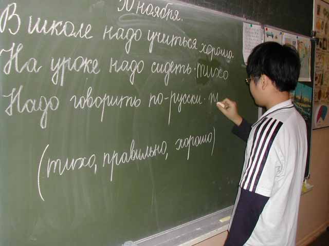 Мигрантов в России обяжут сдавать экзамен по русскому языку