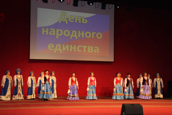 День народного единства России  отметили концертом в Бишкеке