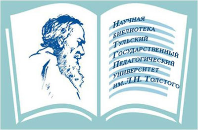 ТУЛЬСКИЙ ГОСУДАРСТВЕННЫЙ ПЕДАГОГИЧЕСКИЙ УНИВЕРСИТЕТ ПРОВОДИТ ВСЕРОССИЙСКУЮ НАУЧНО-ПРАКТИЧЕСКУЮ КОНФЕРЕНЦИЮ