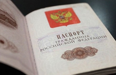 Россия упростила получение гражданства для соотечественников