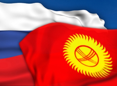 Правительство Киргизии: Делопроизводство будет вестись на русском и кыргызском языках