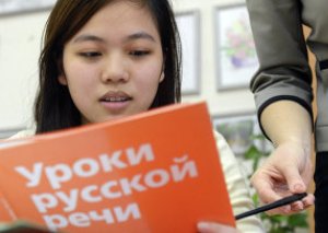Россия пока не дала разрешения на прохождение языкового экзамена для мигрантов за пределами страны
