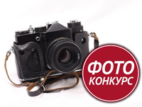 Информационный портал Россия в Кыргызстане информирует о продление фотоконкурса на тему «Россия – любовь без границ», посвященный Международному женскому дню