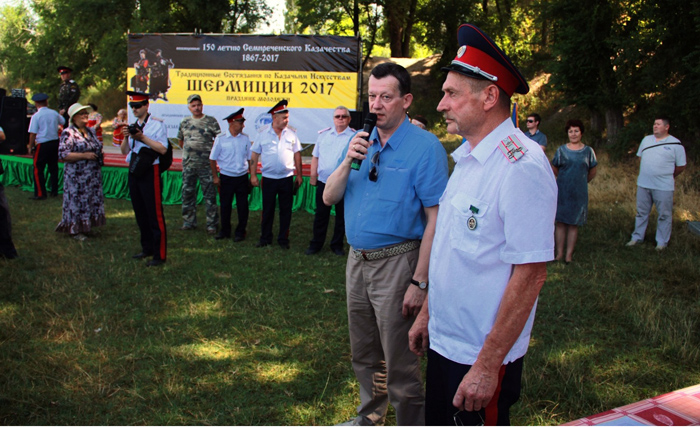 Праздник казачьей молодежи в Киргизии