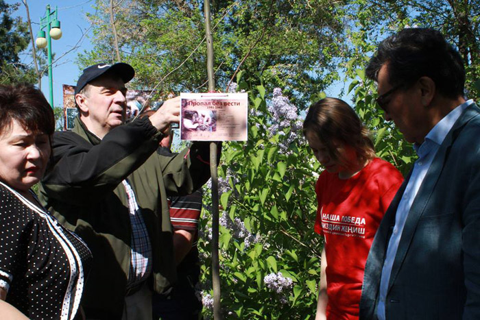 Акция в Бишкеке - Сквер памяти воинов, пропавших без вести во время Великой отечественной войны