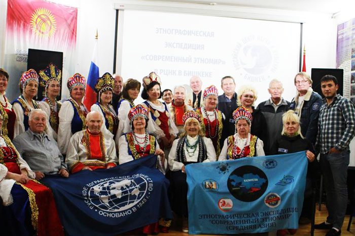 Участники экспедиции «Современный Этномир» посетили Российский центр науки и культуры в Бишкеке