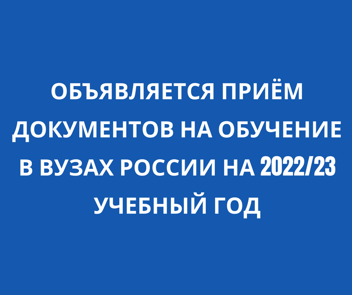 Уважаемые абитуриенты обратите внимание!