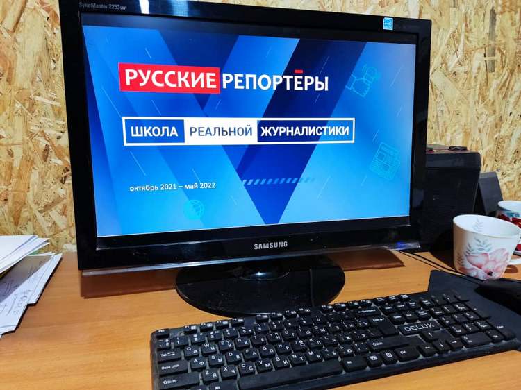 Международный проект «Школа реальной журналистики «Герои поверх границ» пройдёт 12 и 13 ноября в Бишкеке