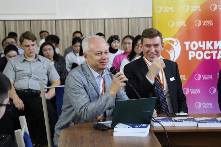 В Кыргызской Республике впервые состоялся Международный форум «Точки Роста: восточный вектор Евразийской интеграции»