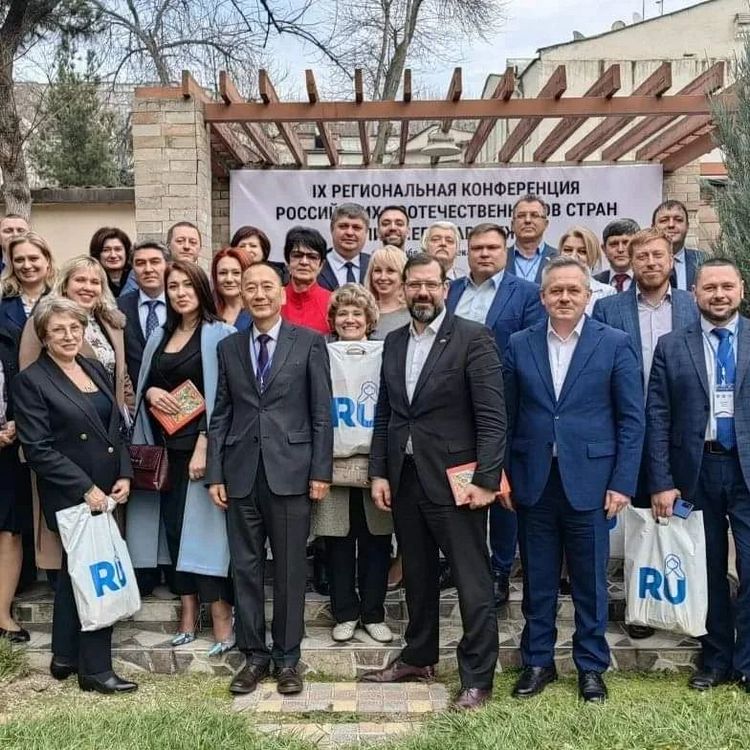 В Русском доме в Душанбе прошла IX Региональная конференция российских соотечественников стран ближнего зарубежья
