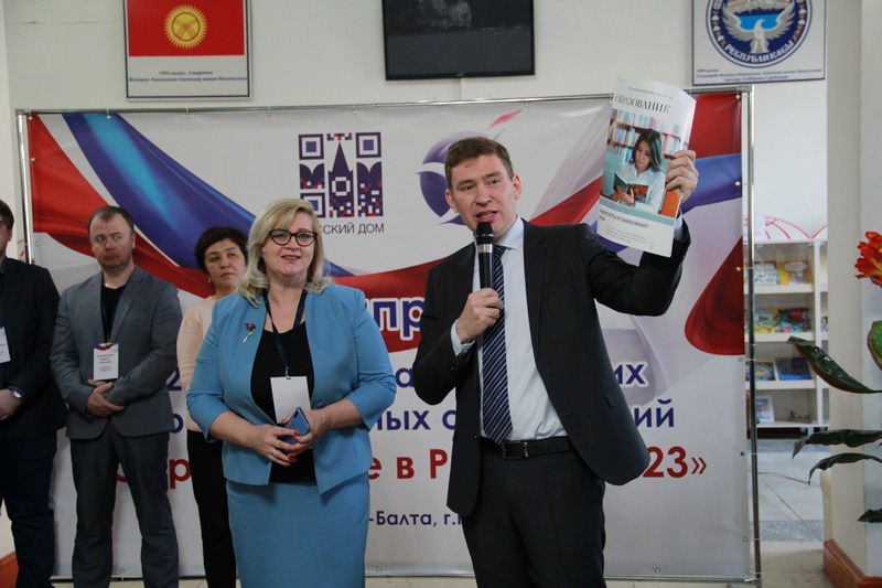 В Бишкеке открылась ежегодная выставка российских вузов 