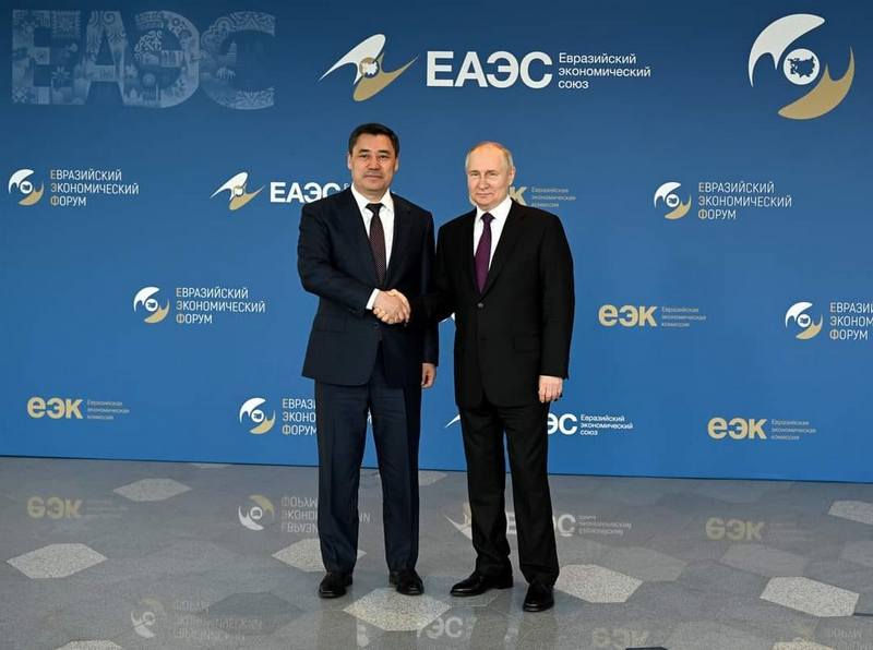 В Москве прошел II Евразийский экономический форум «Евразийская интеграция в многополярном мире»