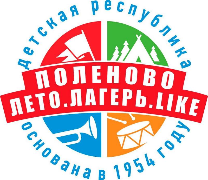 «Здравствуй, Россия!» ждет активистов организаций российских соотечественников Кыргызстана