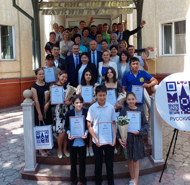 В Бишкеке прошло награждение победителей конкурса «Люди Артека» 