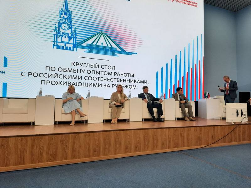 Москва провела в Махачкале круглый стол по обмену опытом работы с соотечественниками за рубежом