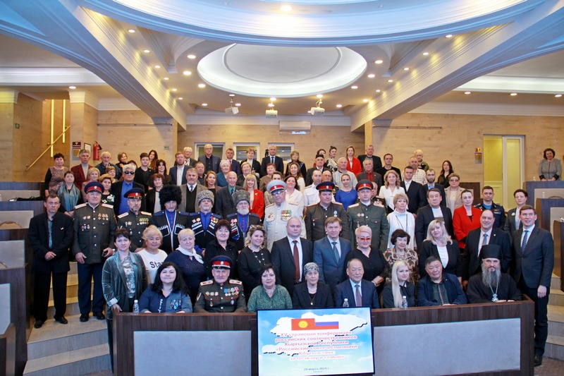 За Отчизну и семью: XV Конференция Российских Соотечественников в Кыргызстане