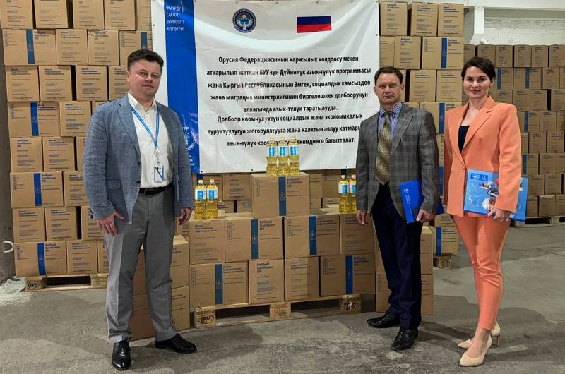 В Кыргызскую Республику прибыла очередная партия продовольственной помощи из Российской Федерации