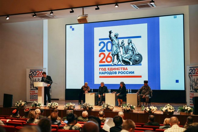 В единстве народов - наша сила: в Бишкеке прошла XVII страновая конференция российских соотечественников