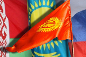 Более 70 процентов кыргызстанцев поддерживают вступление КР в Таможенный союз
