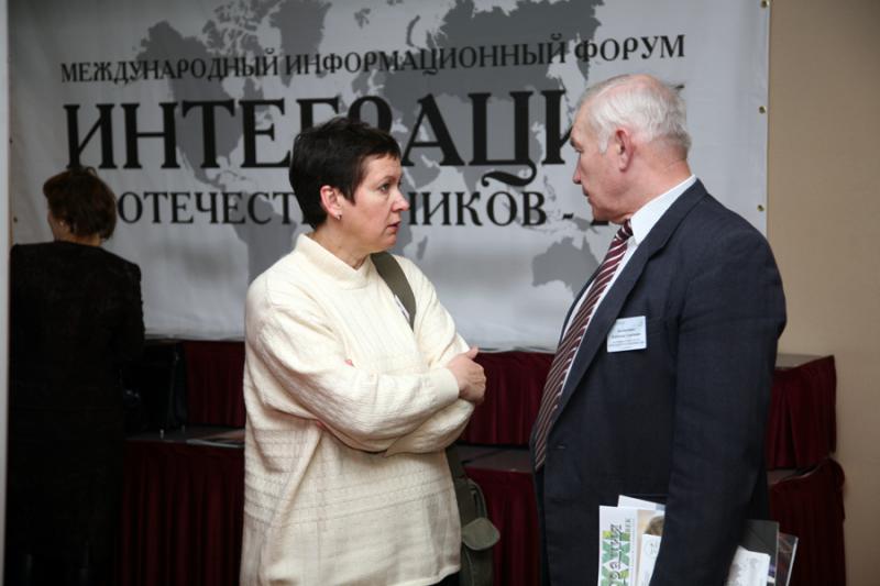 VII Международный информационный форум «Интеграция соотечественников» состоится в Иркутске